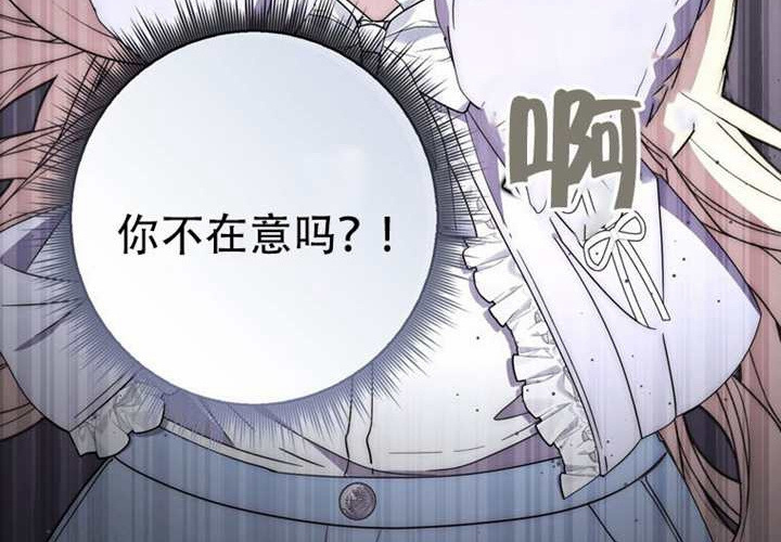 第32话 第73页