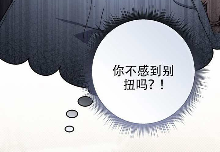 第32话 第74页
