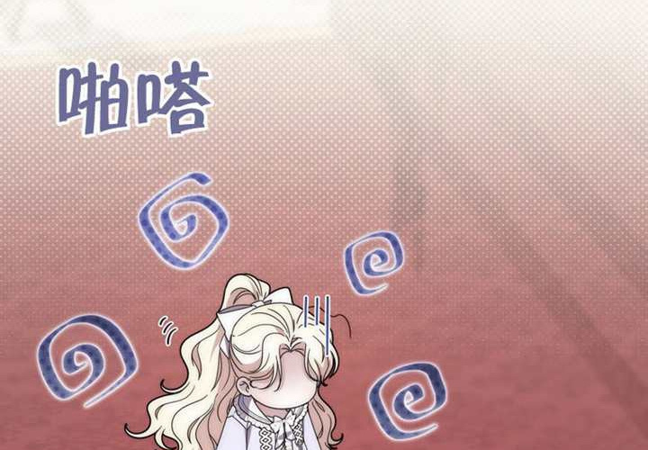 第32话 第75页