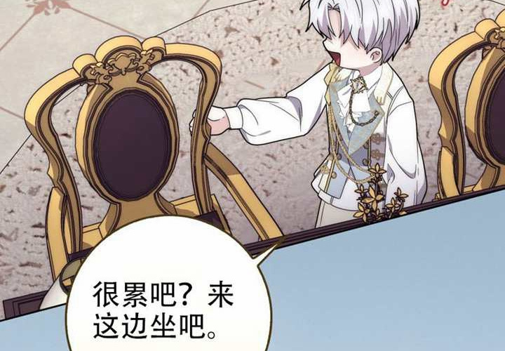 第32话 第77页