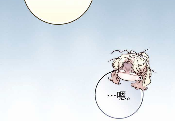 第32话 第78页