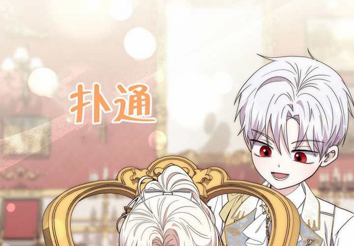 第32话 第80页