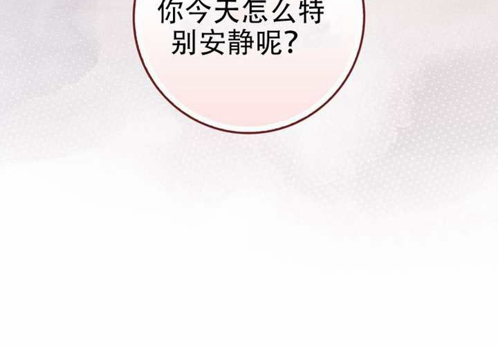 第32话 第82页