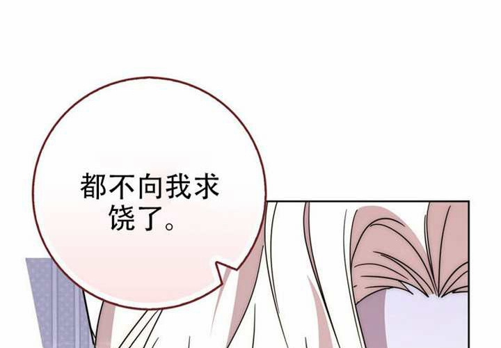 第32话 第83页