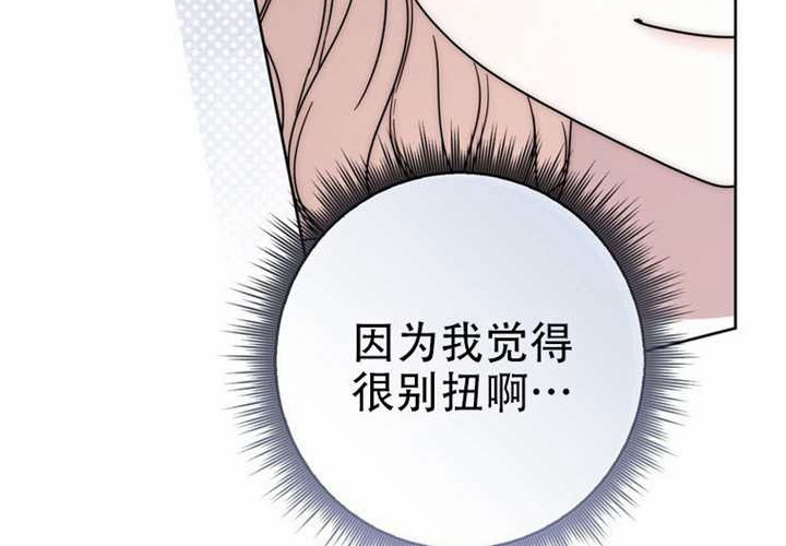 第32话 第85页