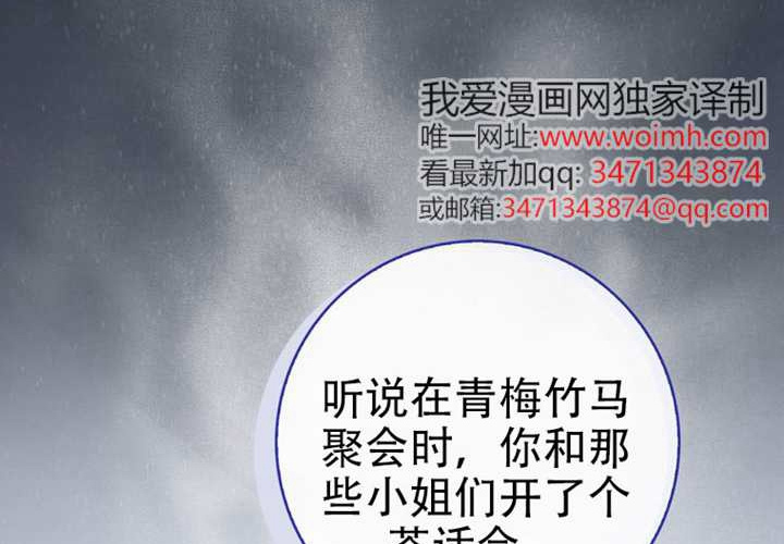 第32话 第90页