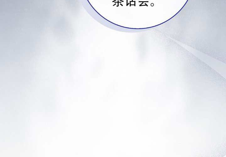 第32话 第91页