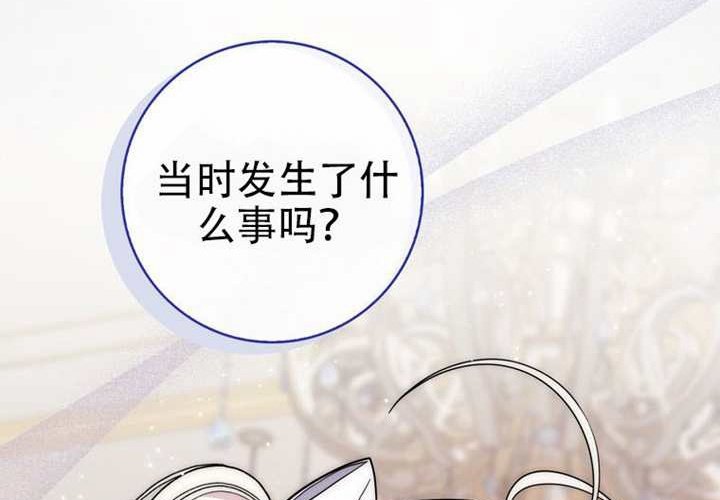 第32话 第92页