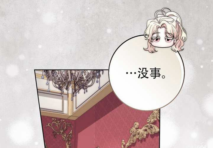 第32话 第98页