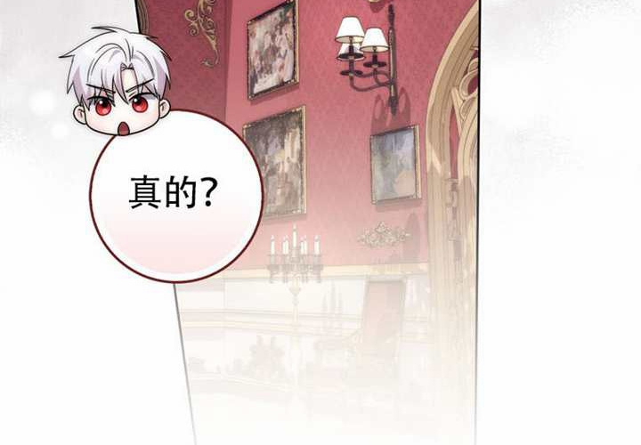 第32话 第99页