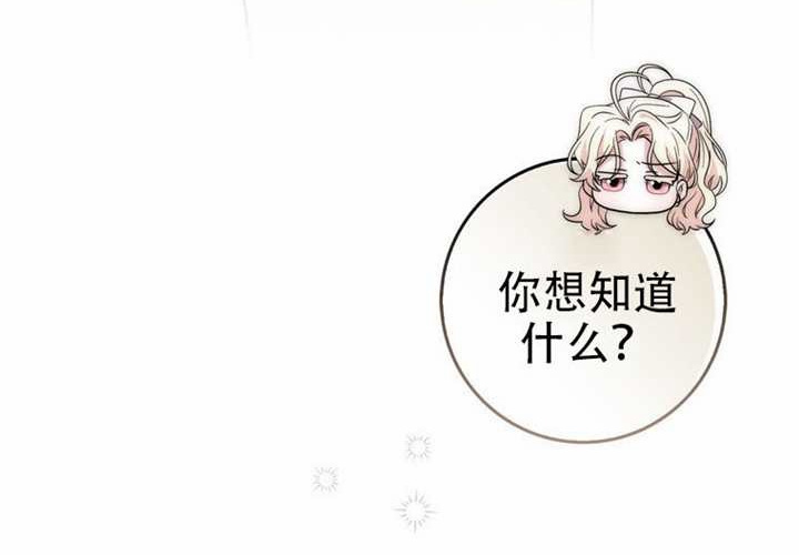 第32话 第100页