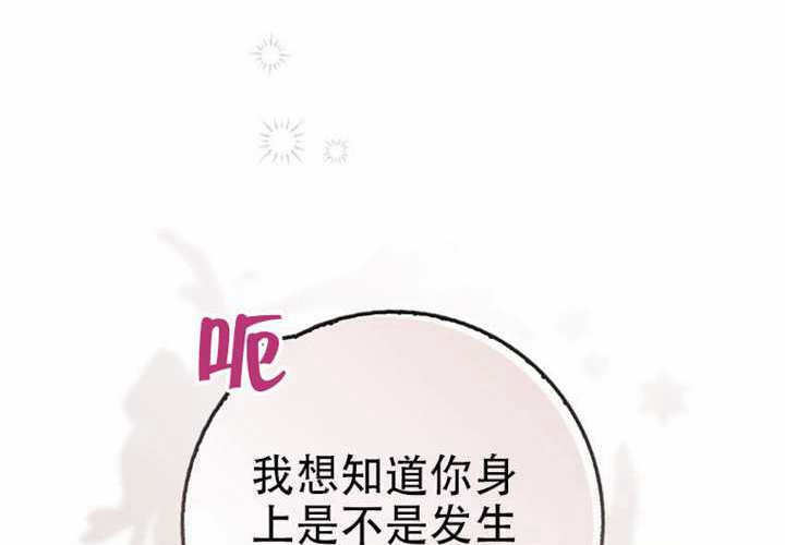 第32话 第101页