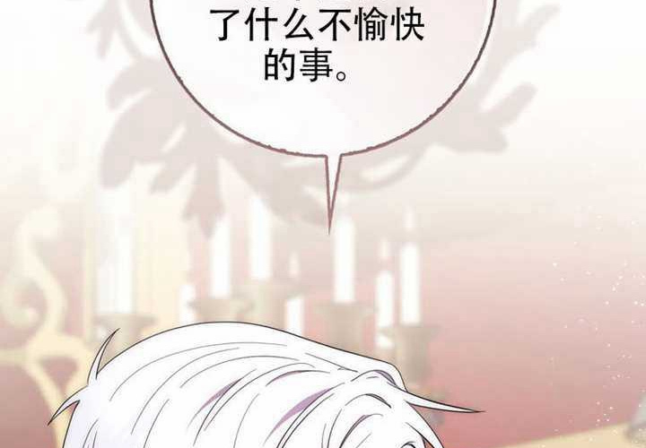 第32话 第102页