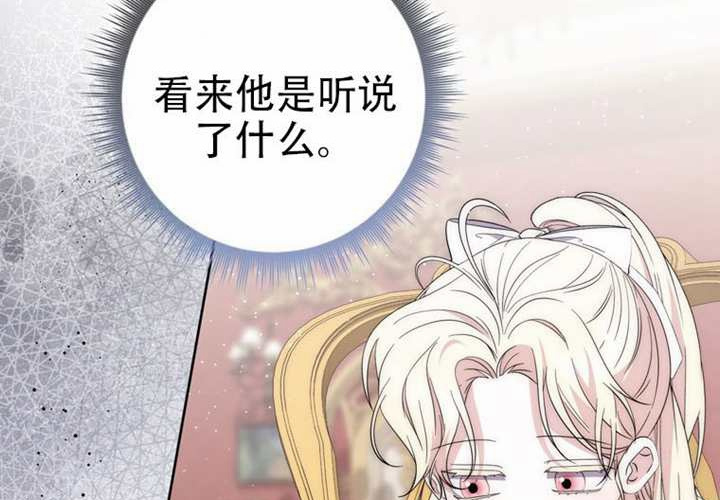 第32话 第106页