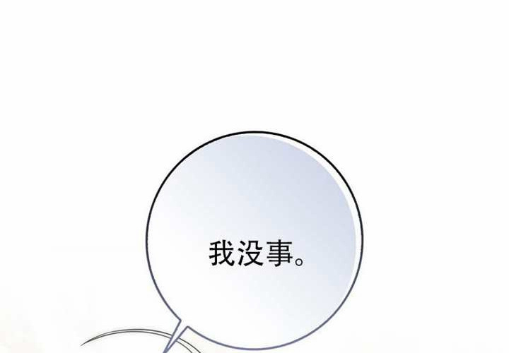 第32话 第109页