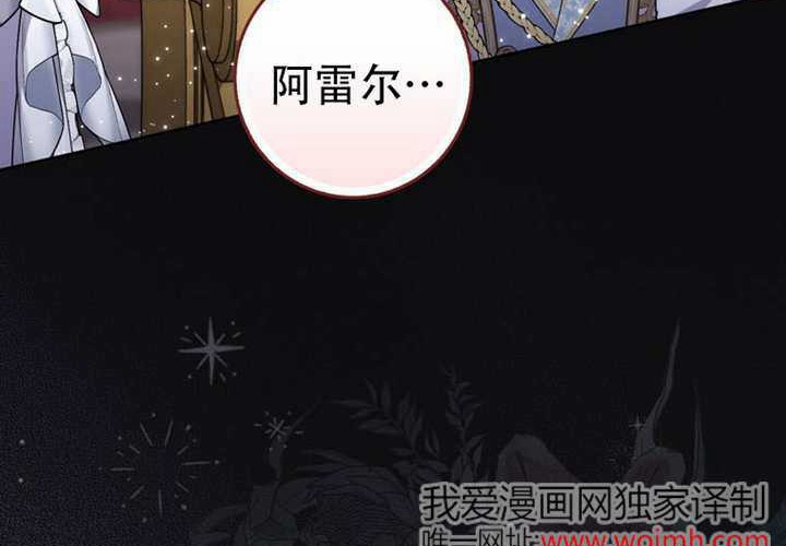 第32话 第112页