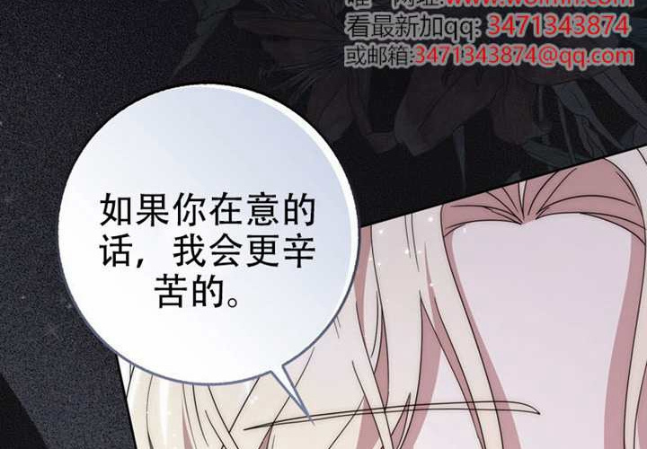 第32话 第113页