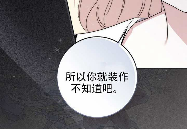 第32话 第115页
