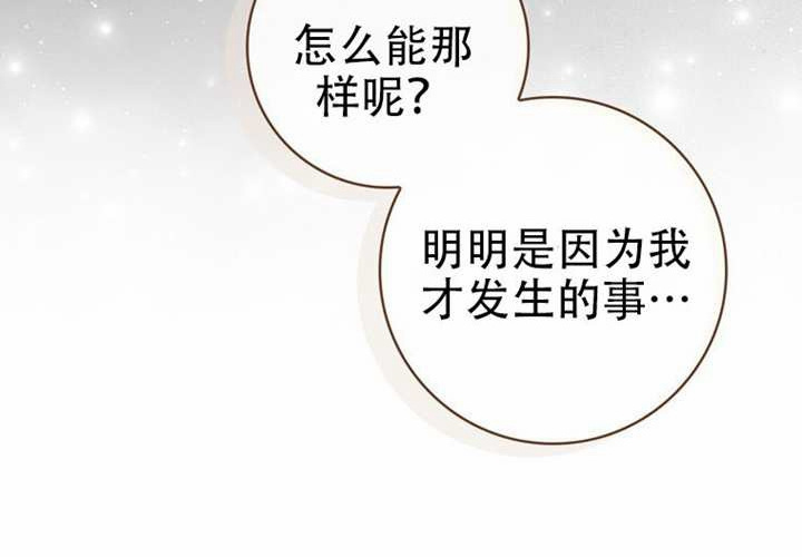 第32话 第117页