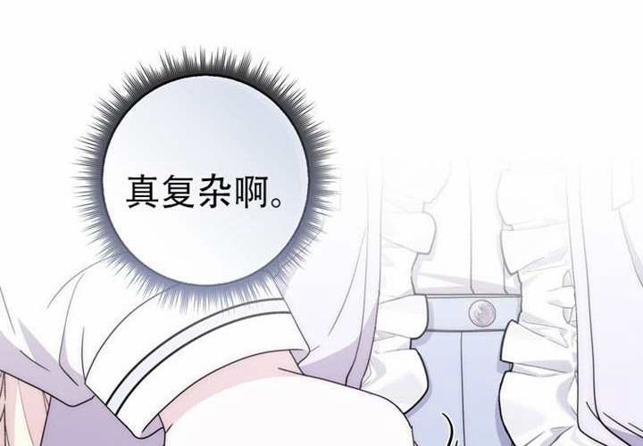 第32话 第118页
