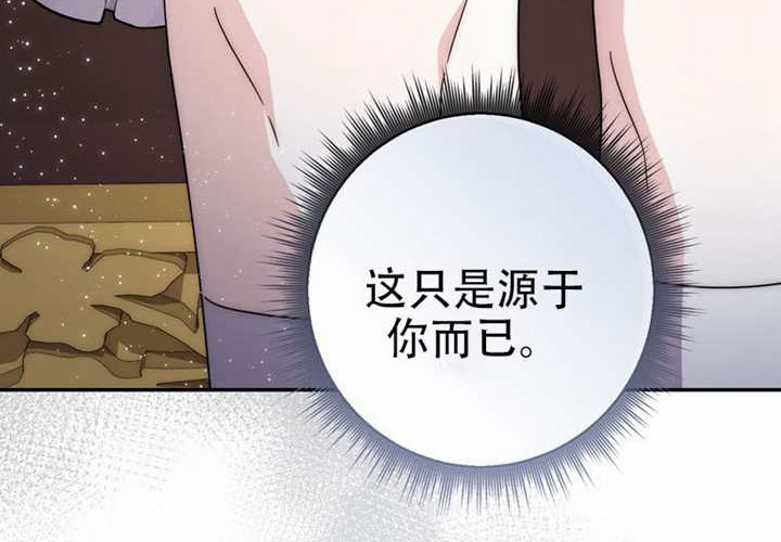 第32话 第120页