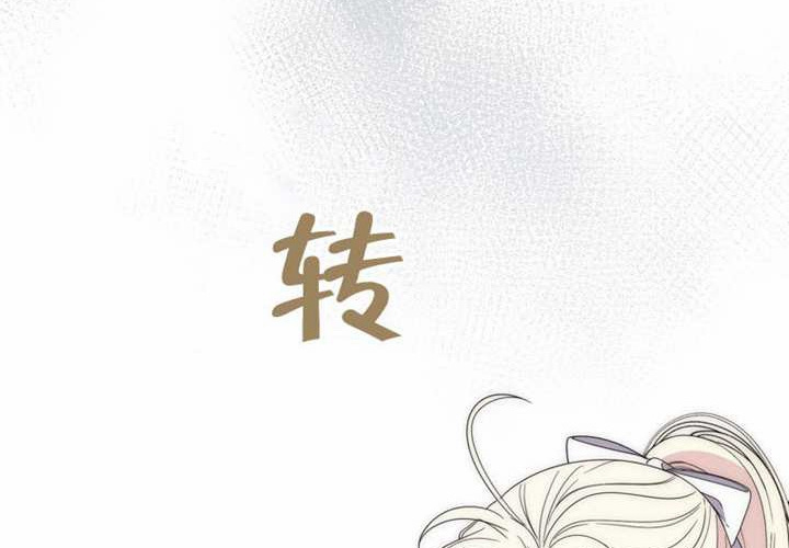 第32话 第121页