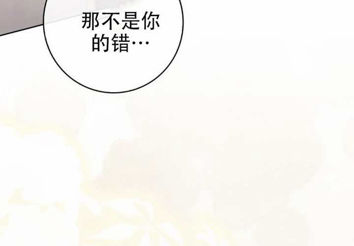 第32话 第123页