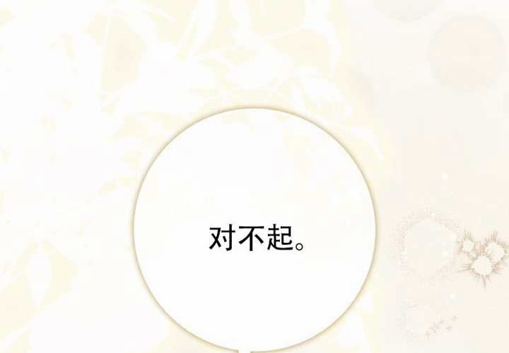 第32话 第124页
