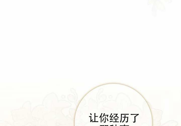 第32话 第131页