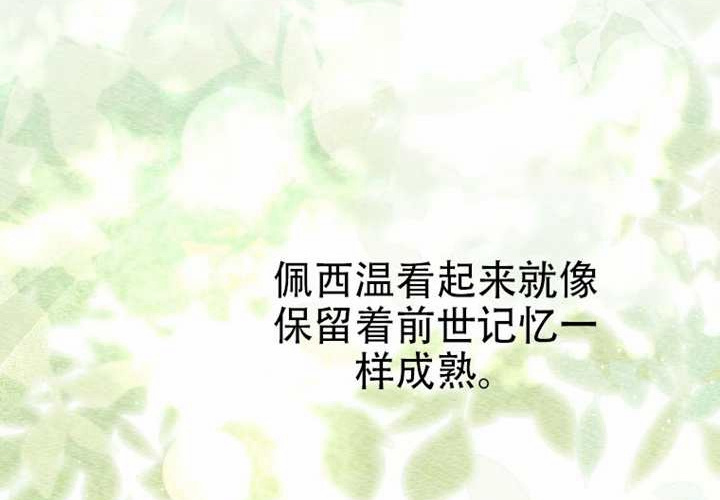 第32话 第137页
