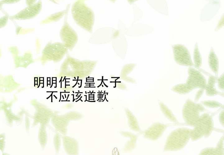 第32话 第138页