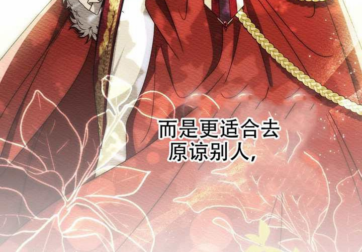 第32话 第141页