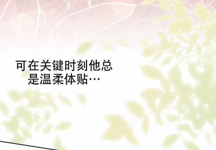 第32话 第142页