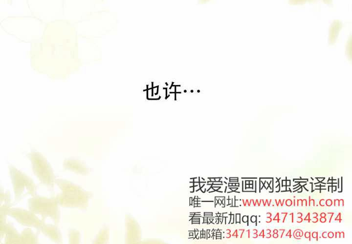 第32话 第144页