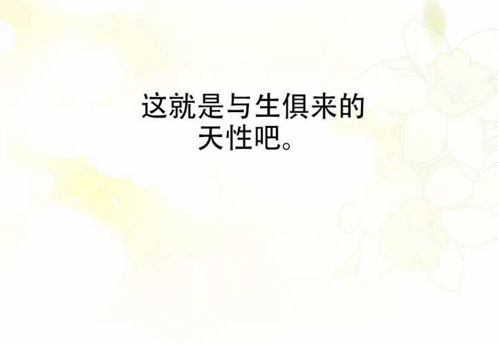 第32话 第148页