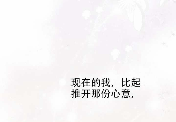 第32话 第155页