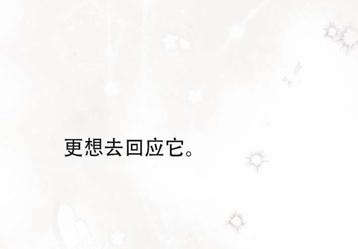第32话 第156页