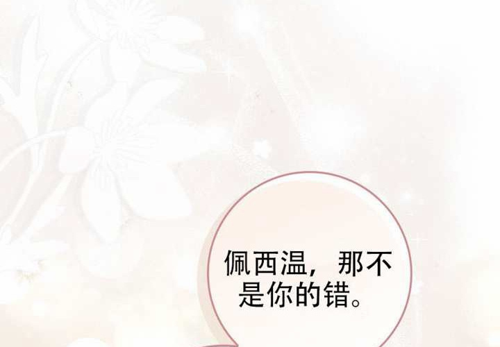 第32话 第157页