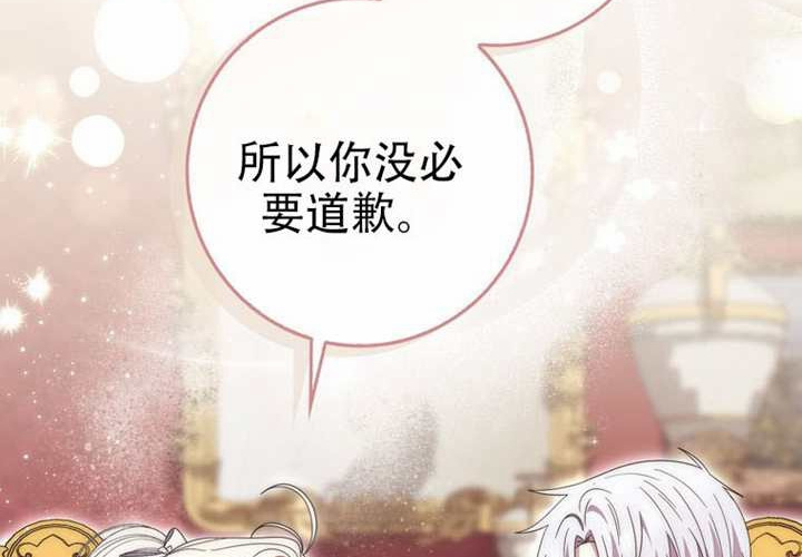 第32话 第158页
