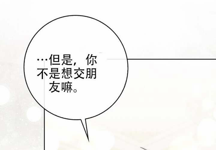 第32话 第162页