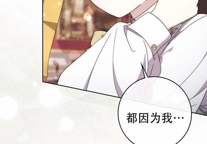 第32话 第164页