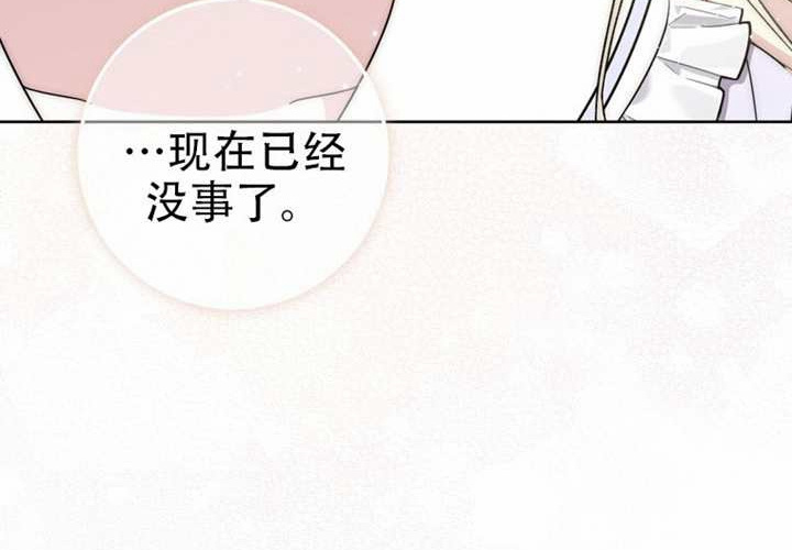 第32话 第167页