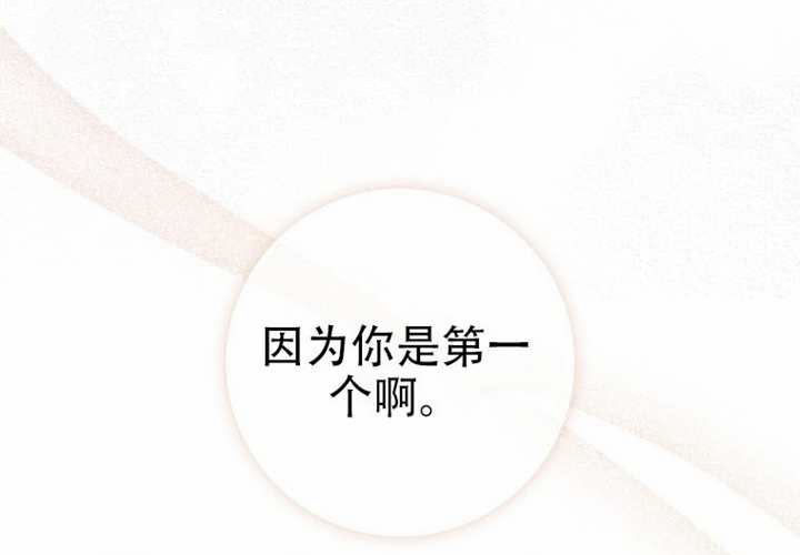 第32话 第168页