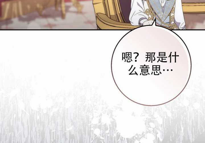 第32话 第170页
