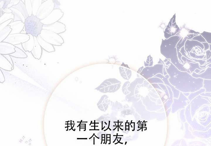 第32话 第178页