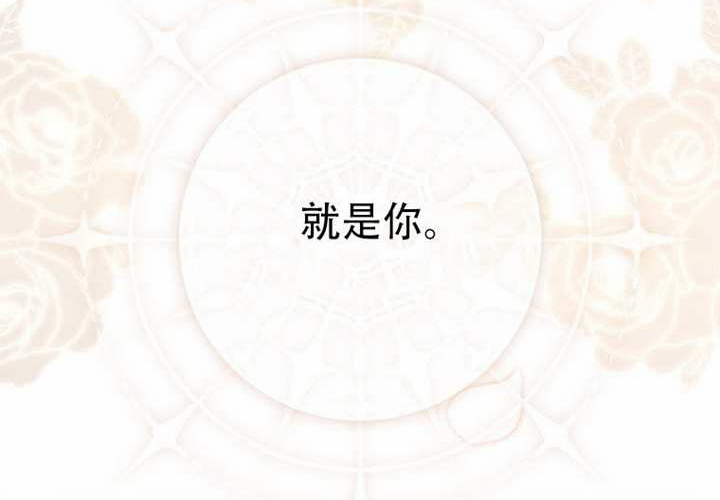 第32话 第183页