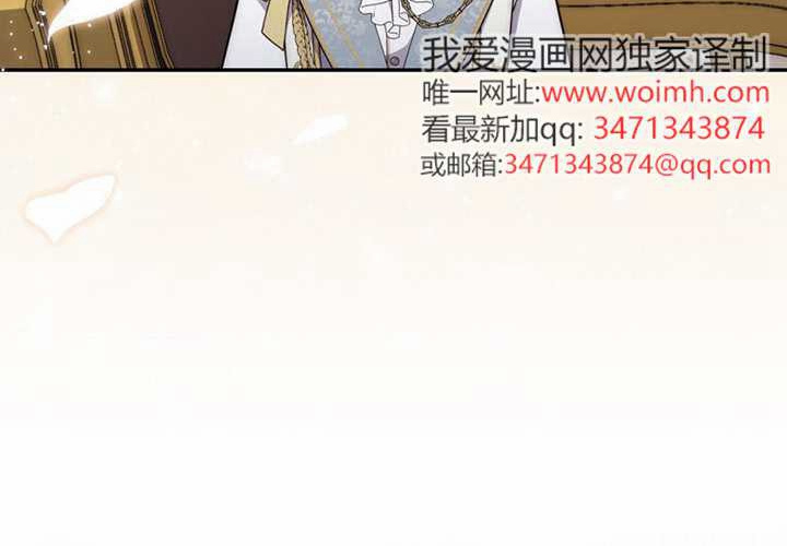 第32话 第186页