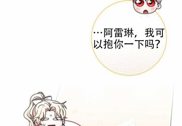 第32话 第191页