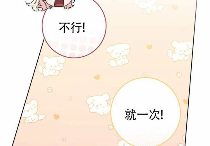 第32话 第192页