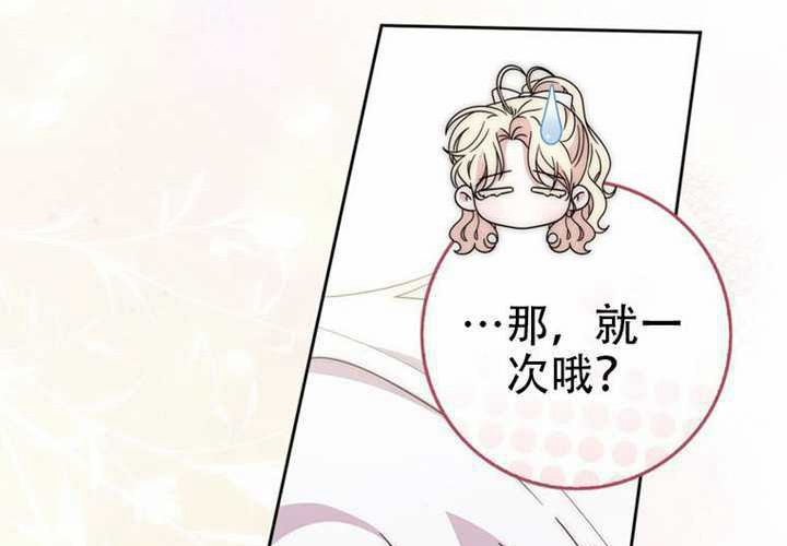 第32话 第195页